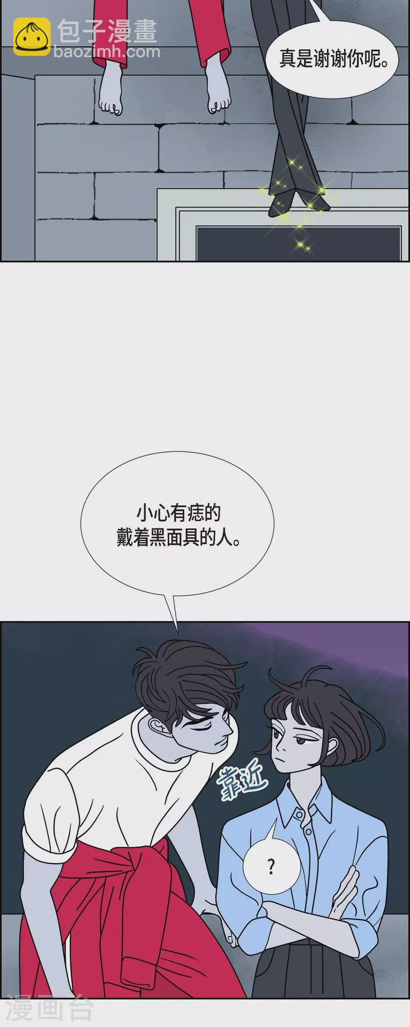第35话 狙击手11