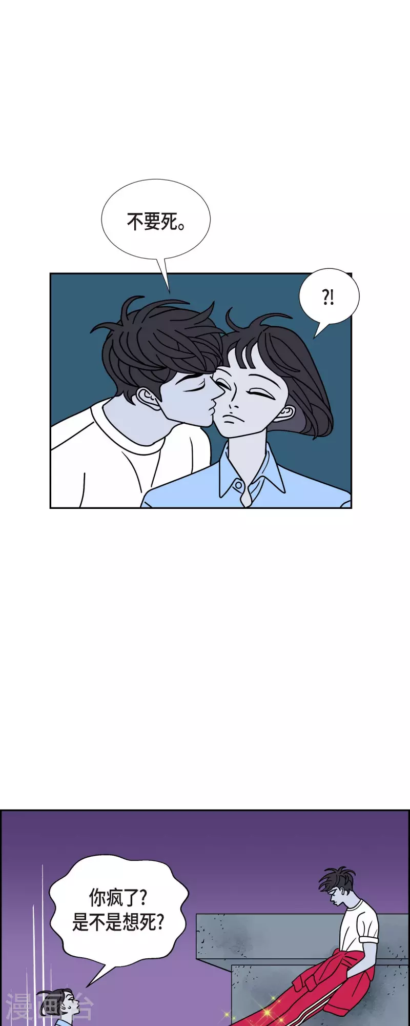 第35话 狙击手12