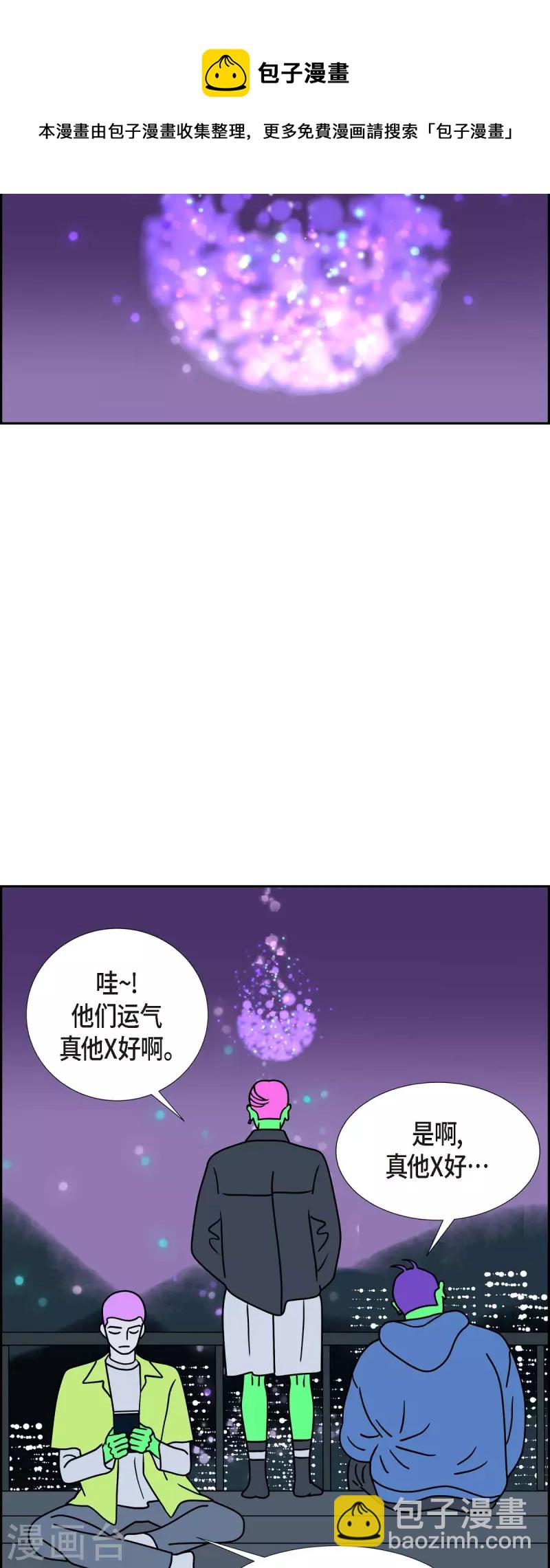 第35话 狙击手16