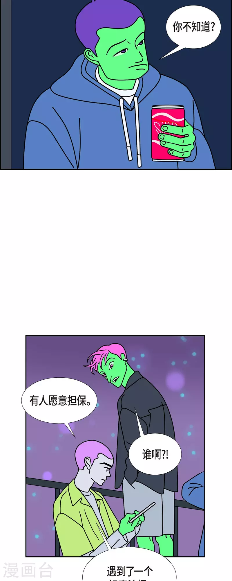 第35话 狙击手18