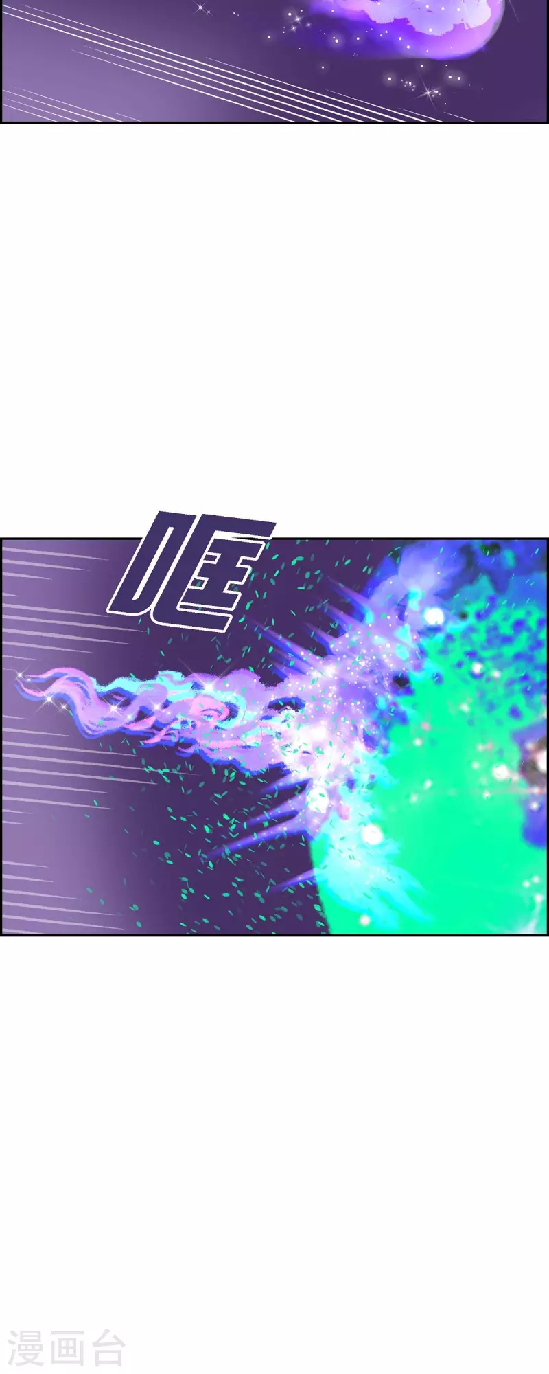 第35话 狙击手2