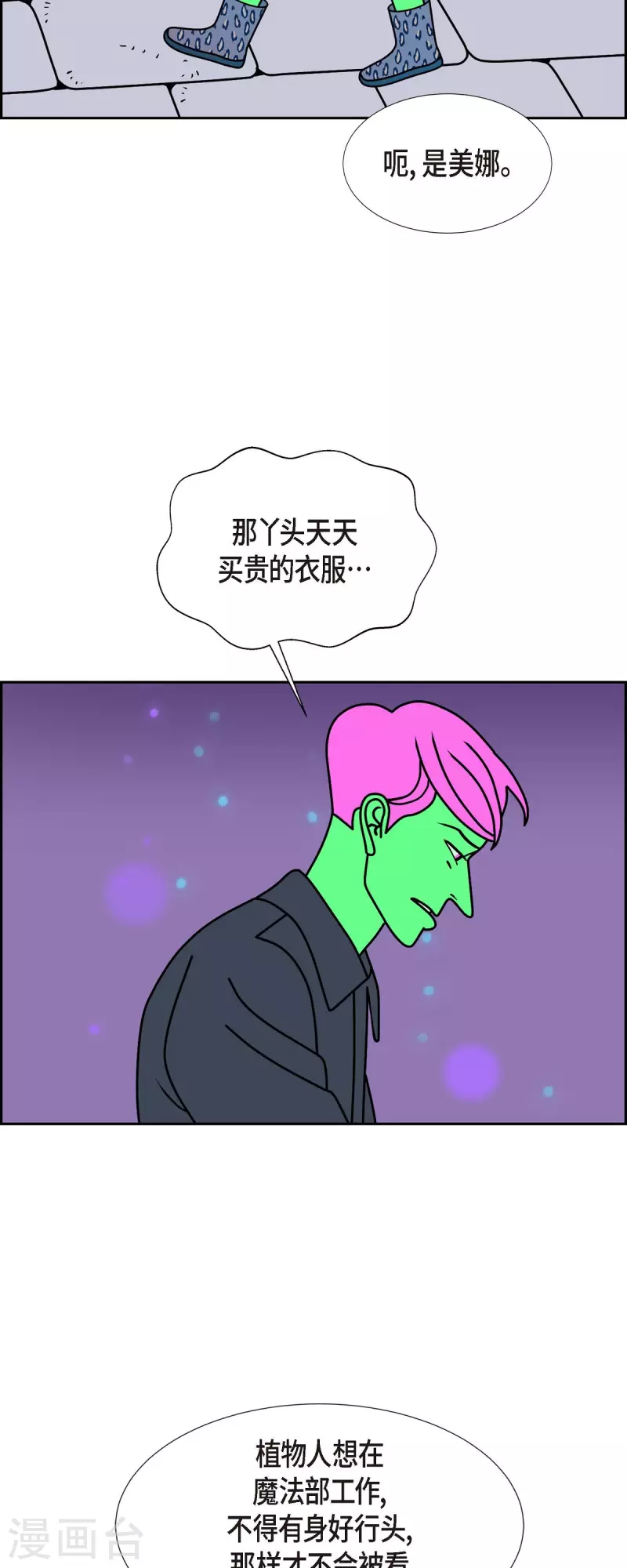 第35话 狙击手21