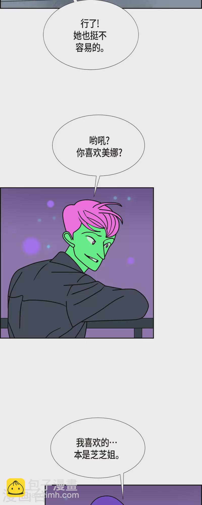第35话 狙击手23