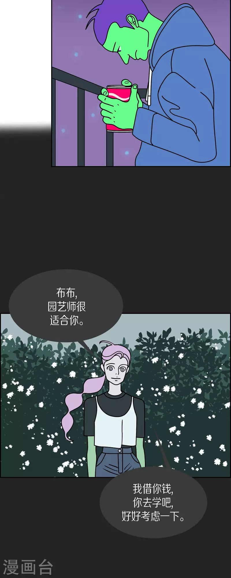 第35话 狙击手24