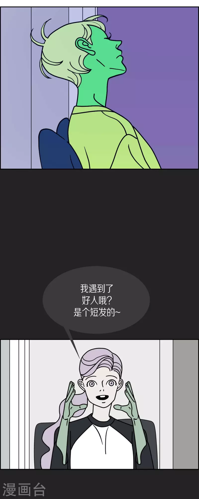 第35话 狙击手28