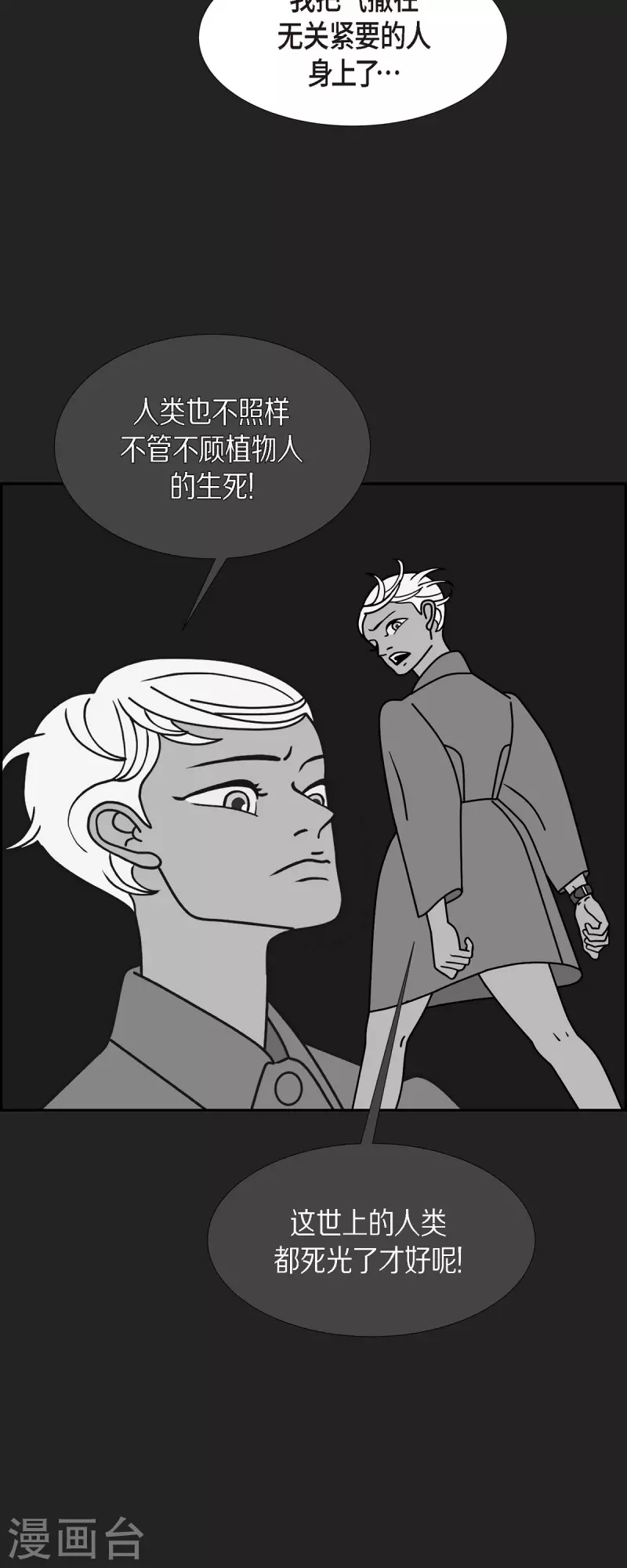 第35话 狙击手31