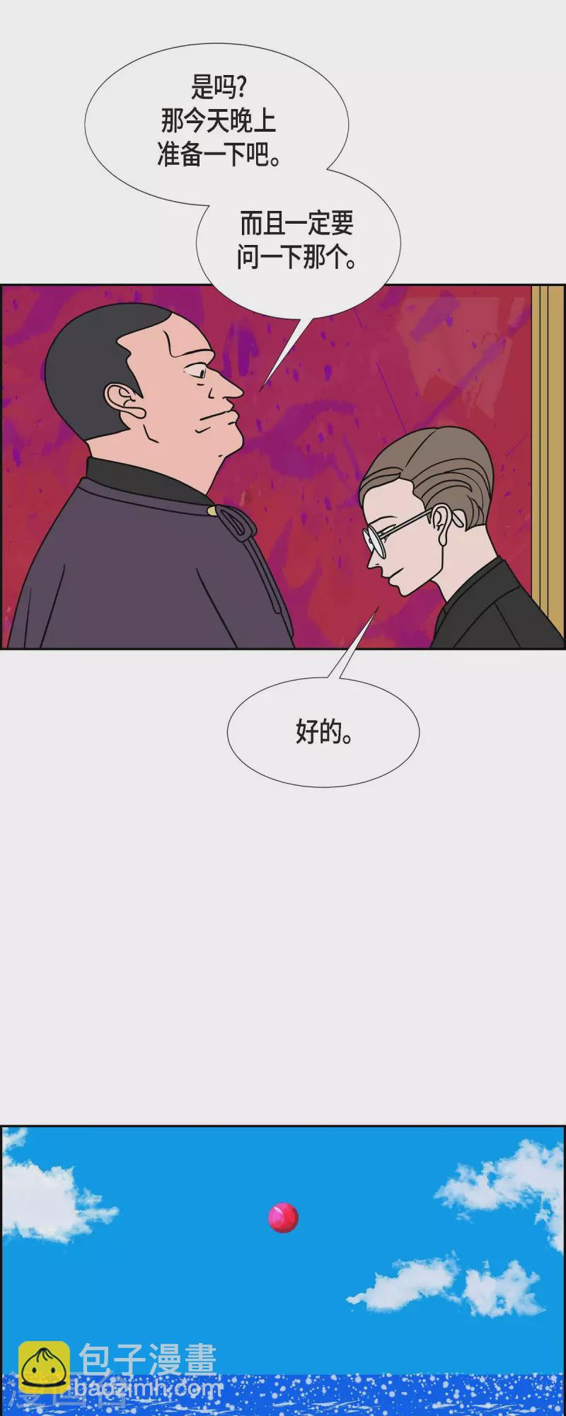 第35话 狙击手34