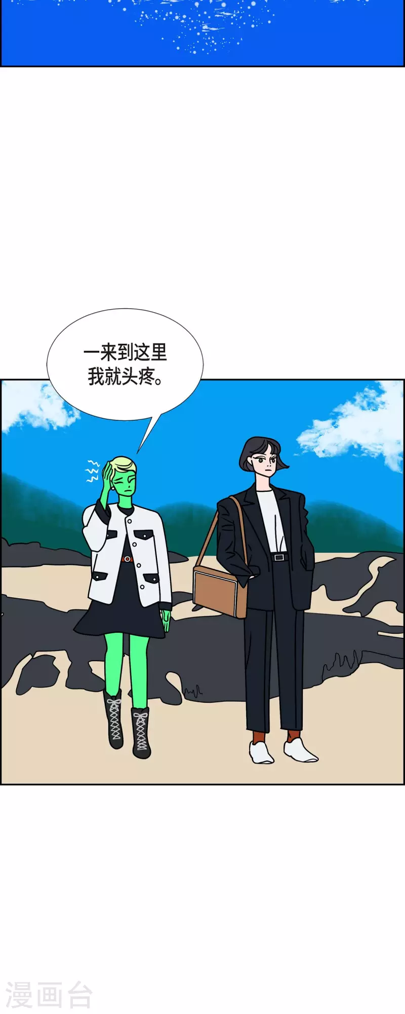 第35话 狙击手35