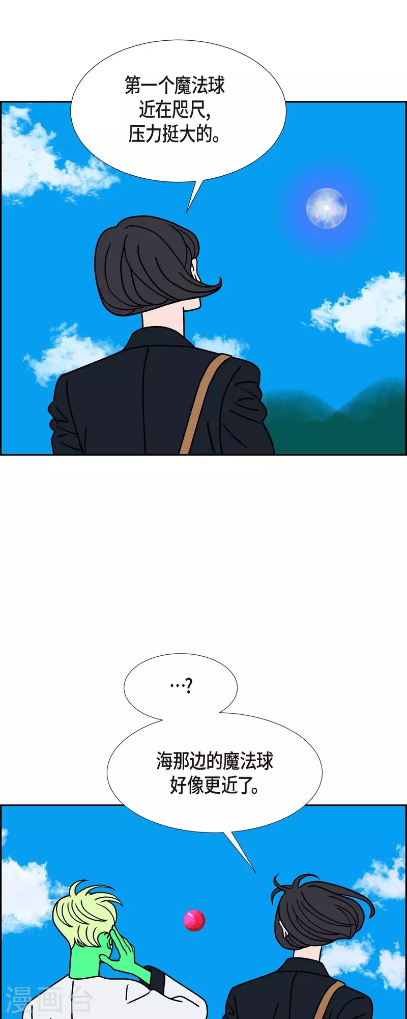 第35话 狙击手36