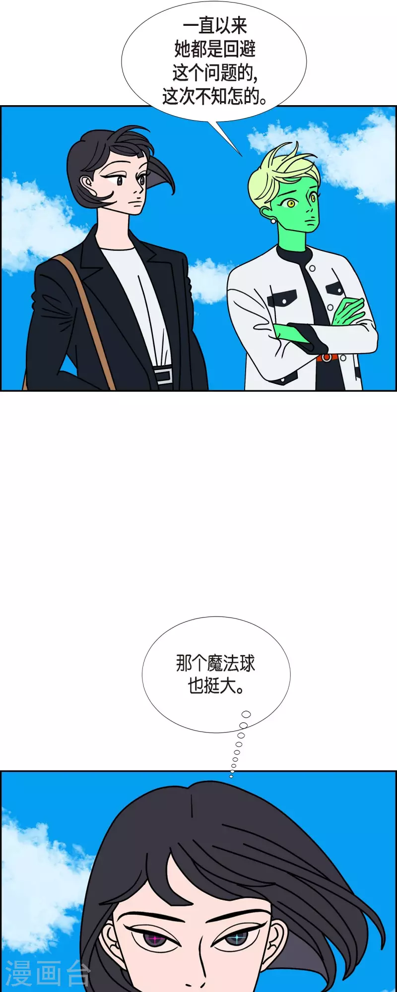 第35话 狙击手38