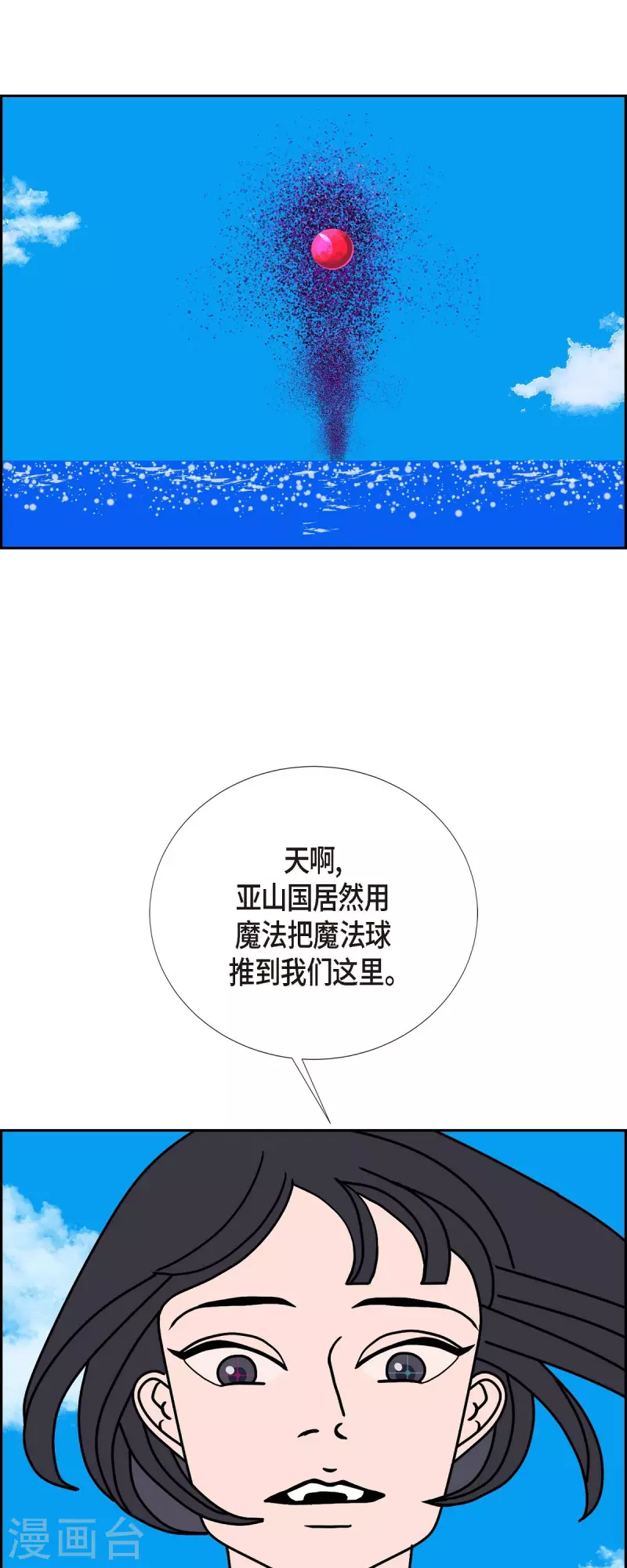 第35话 狙击手40