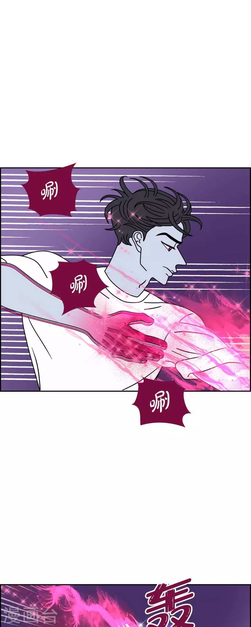 第35话 狙击手6
