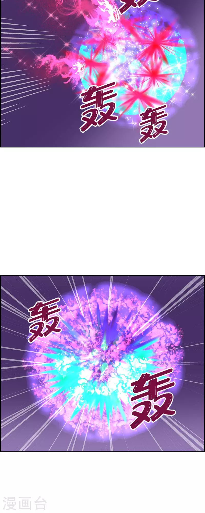 第35话 狙击手7