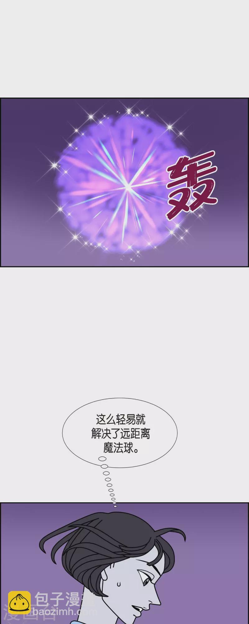 第35话 狙击手8