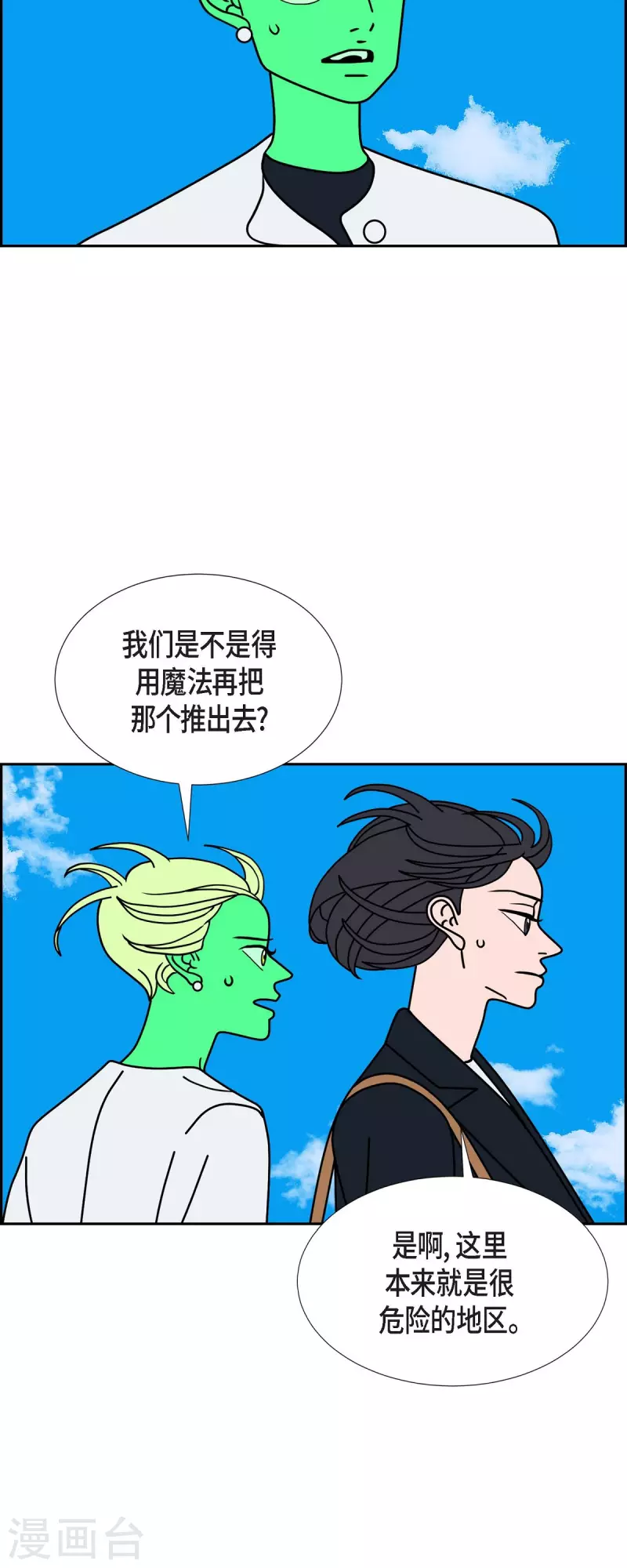 第36话 狙击手21