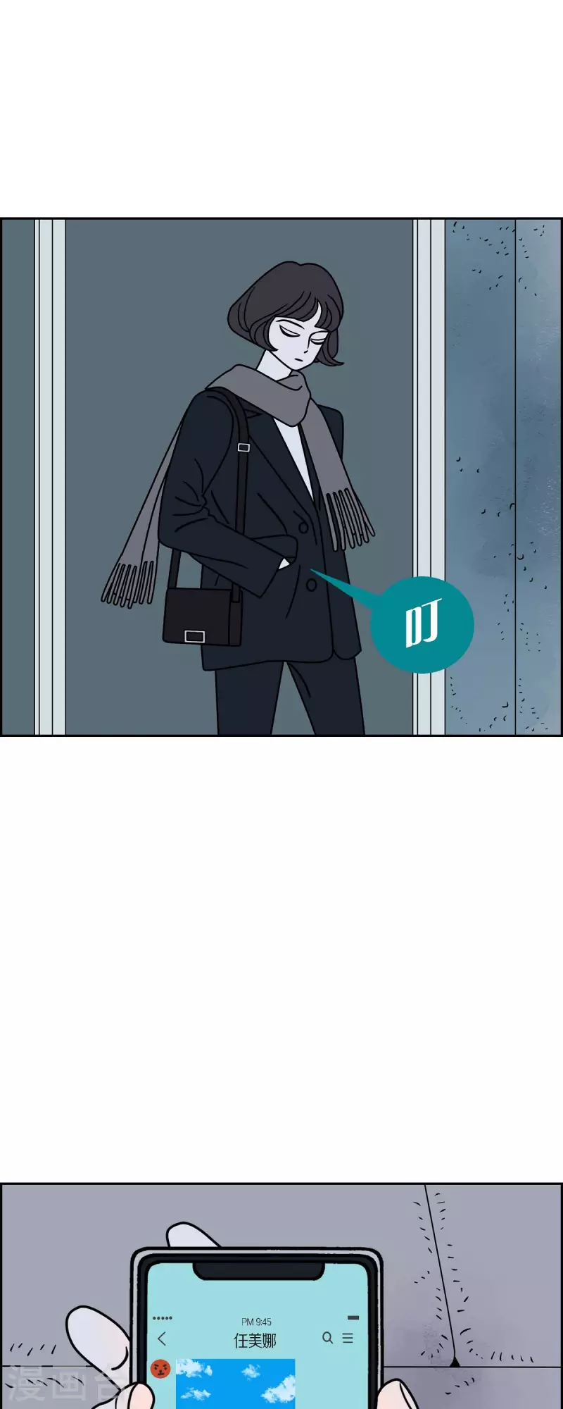 第36话 狙击手213