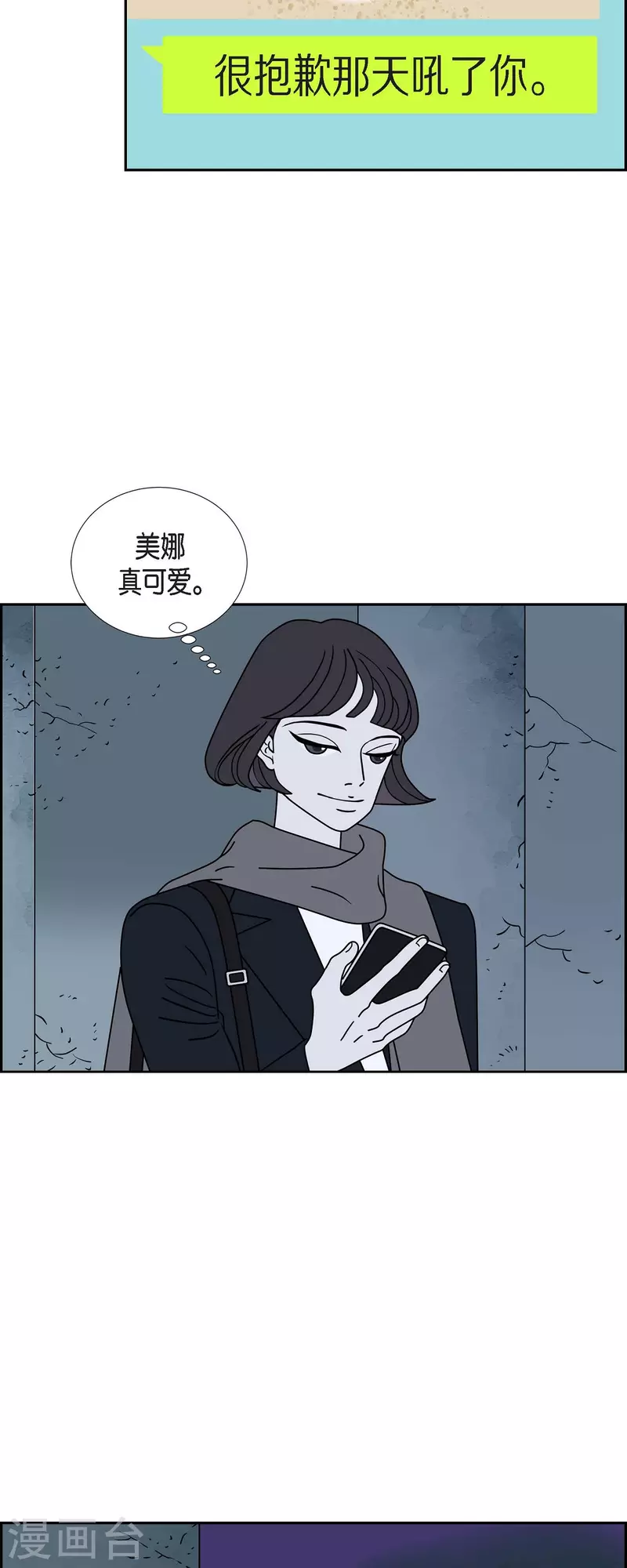 第36话 狙击手215