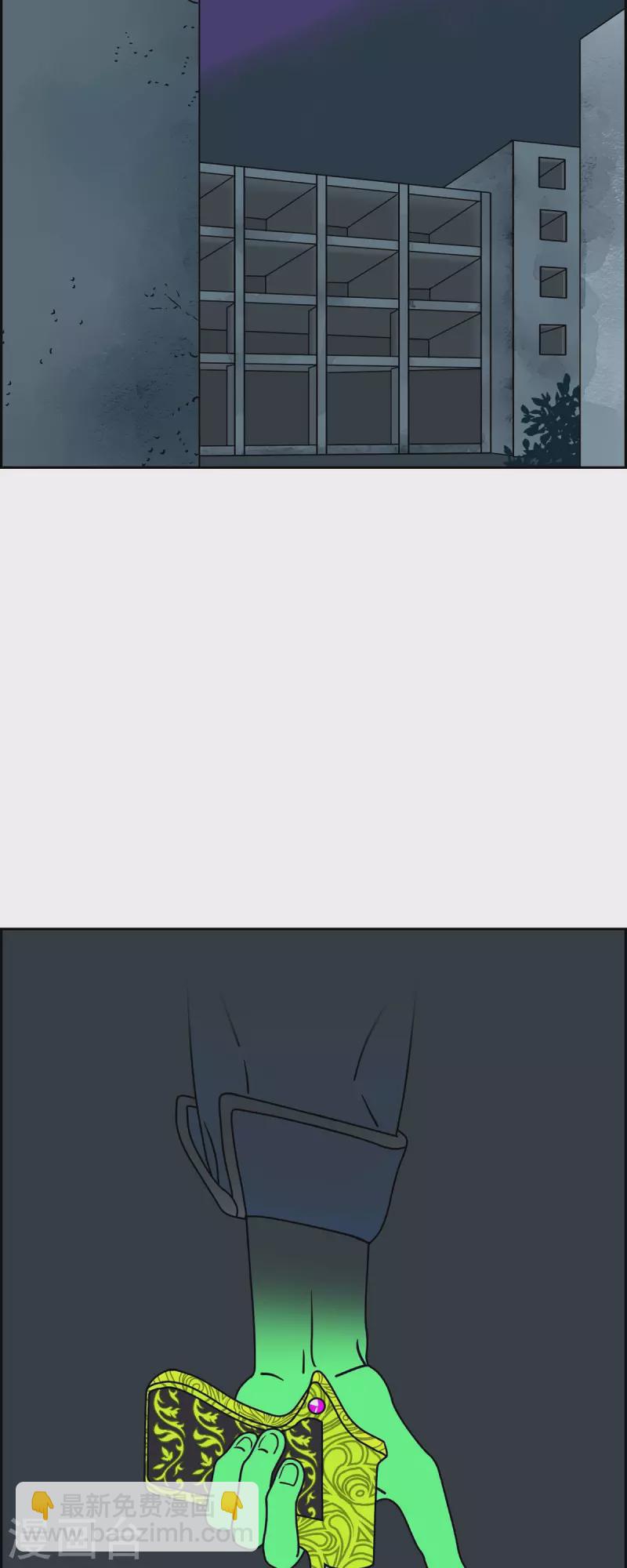 第36话 狙击手216
