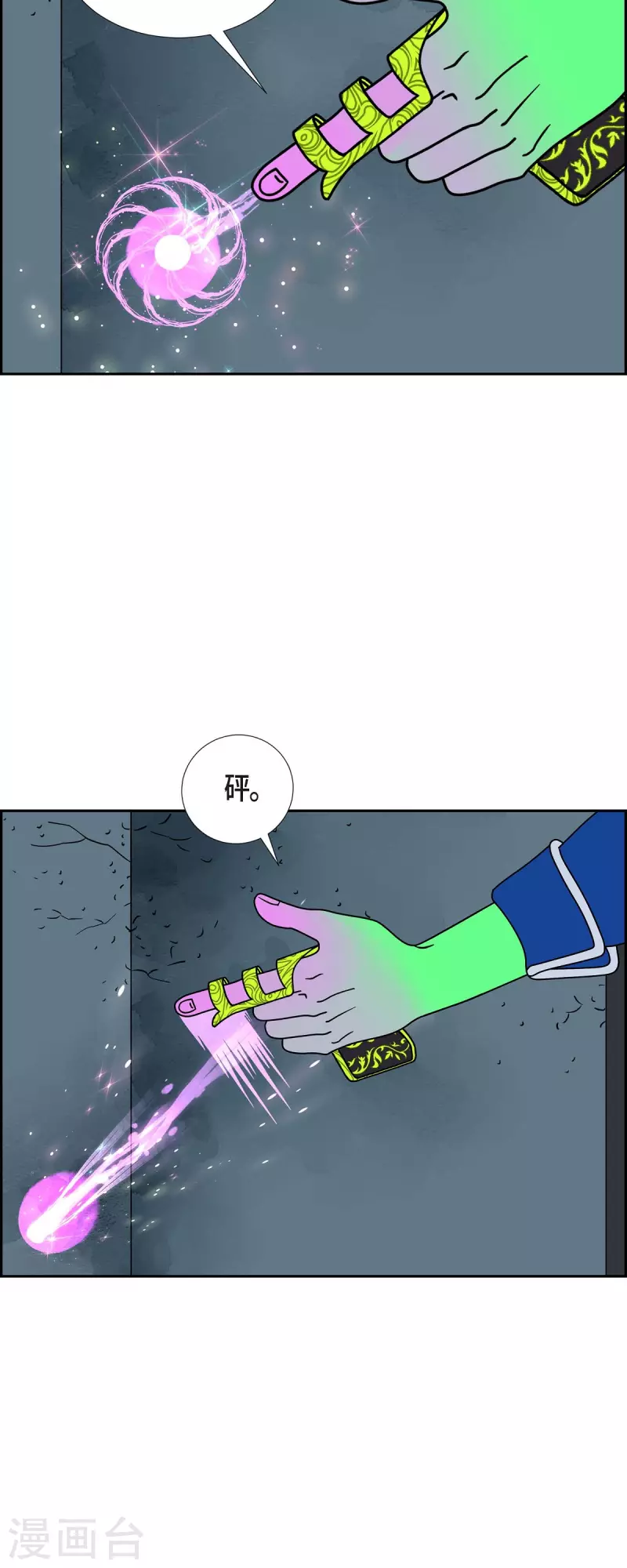 第36话 狙击手219