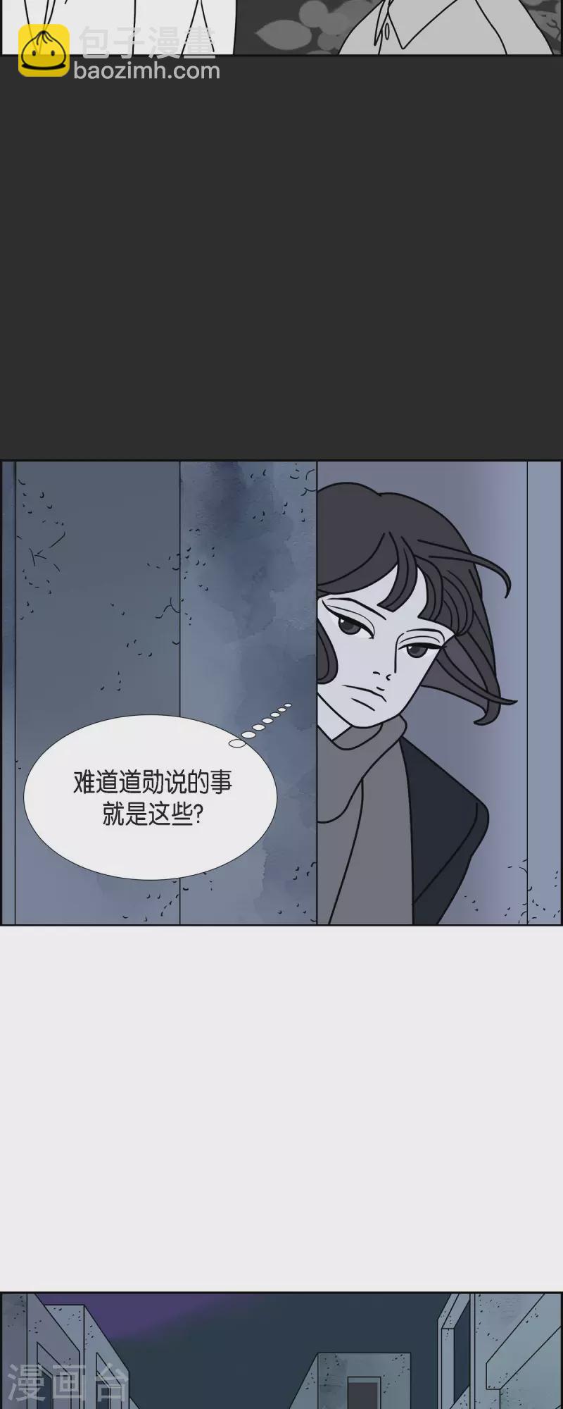 第36话 狙击手227