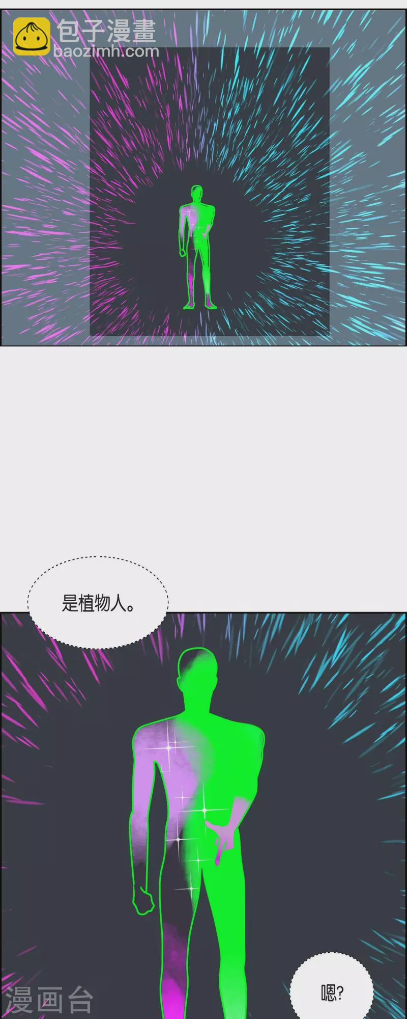 第36话 狙击手231