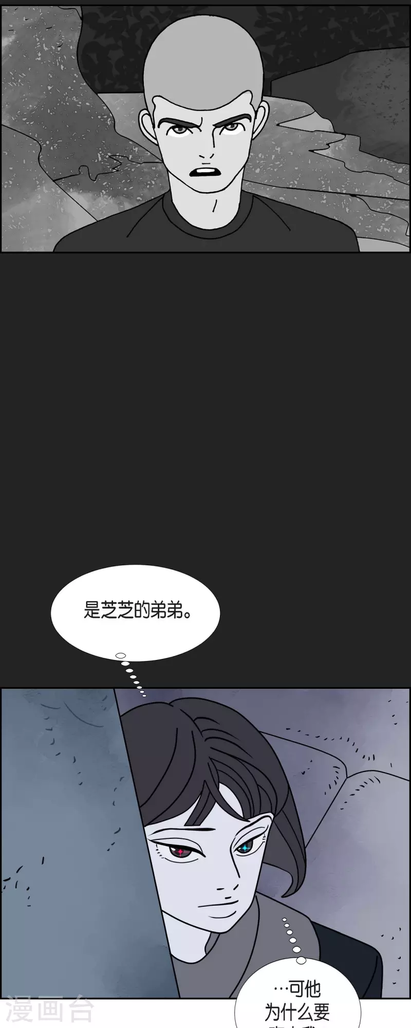 第36话 狙击手234