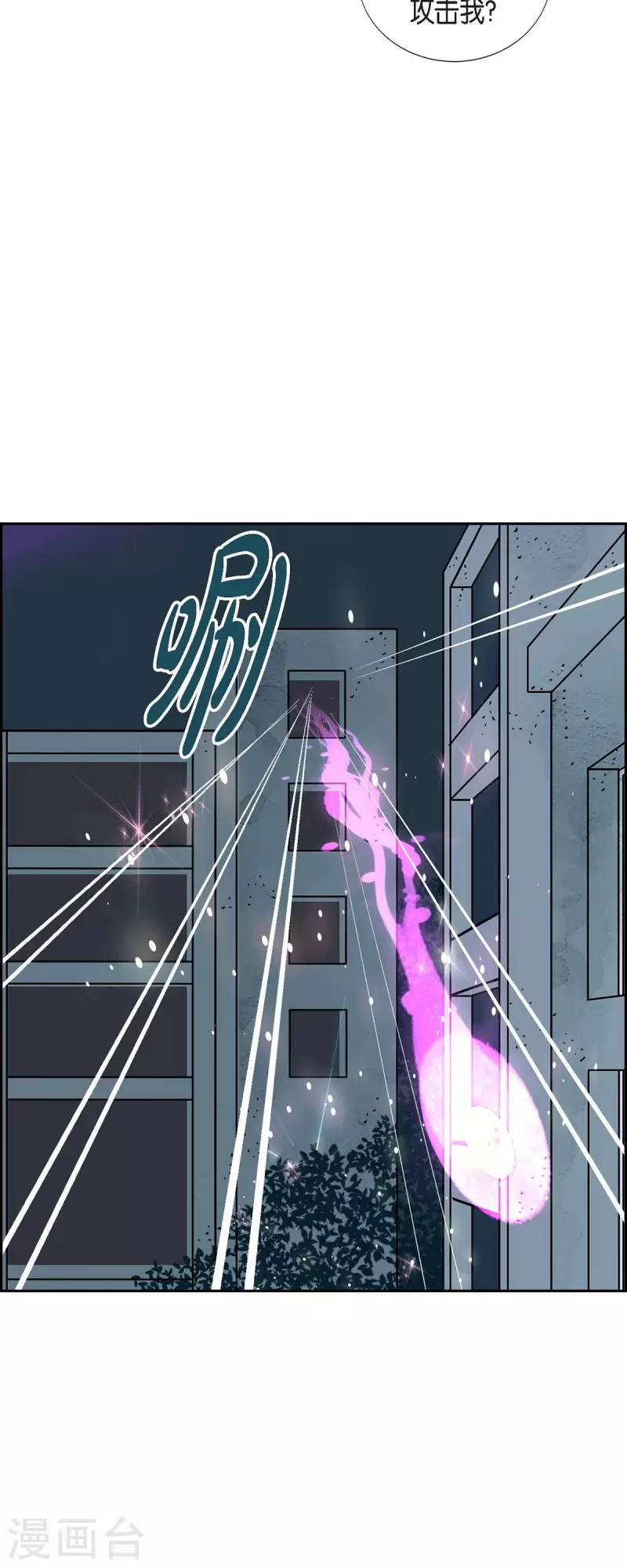 第36话 狙击手235