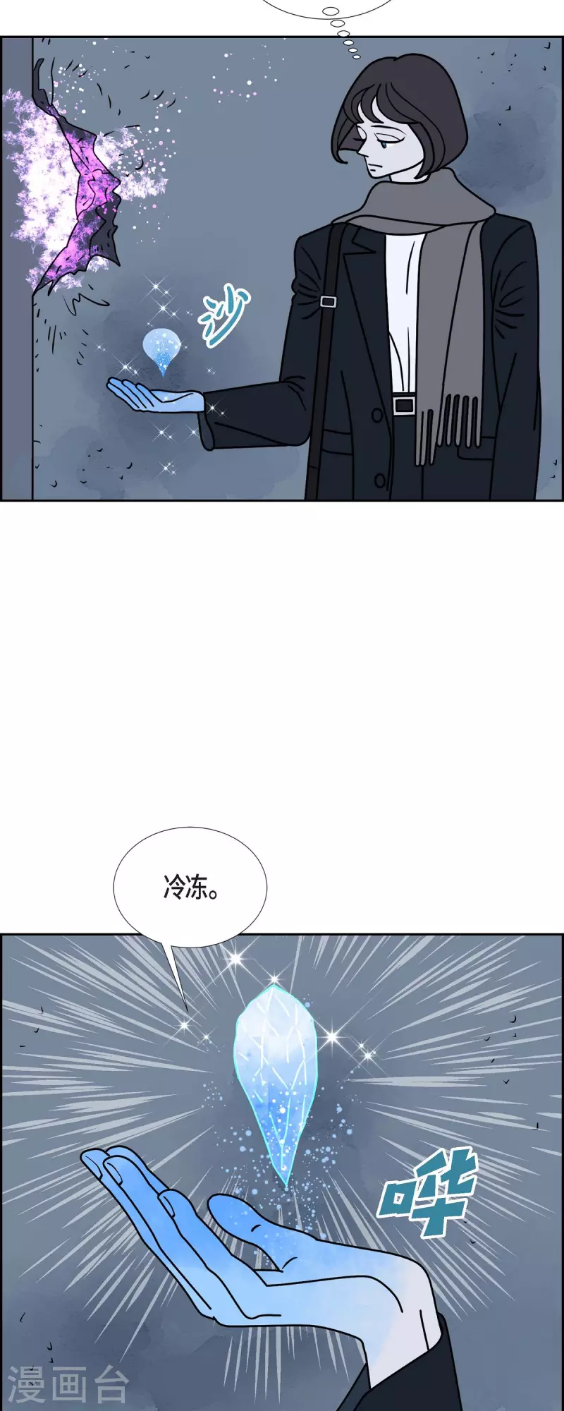 第36话 狙击手238