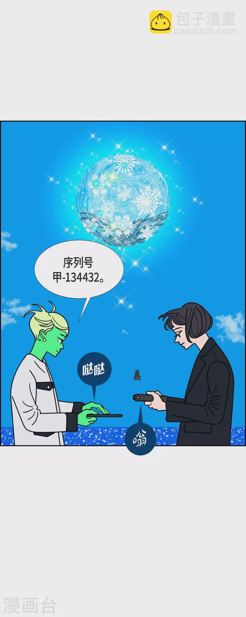 第36话 狙击手27