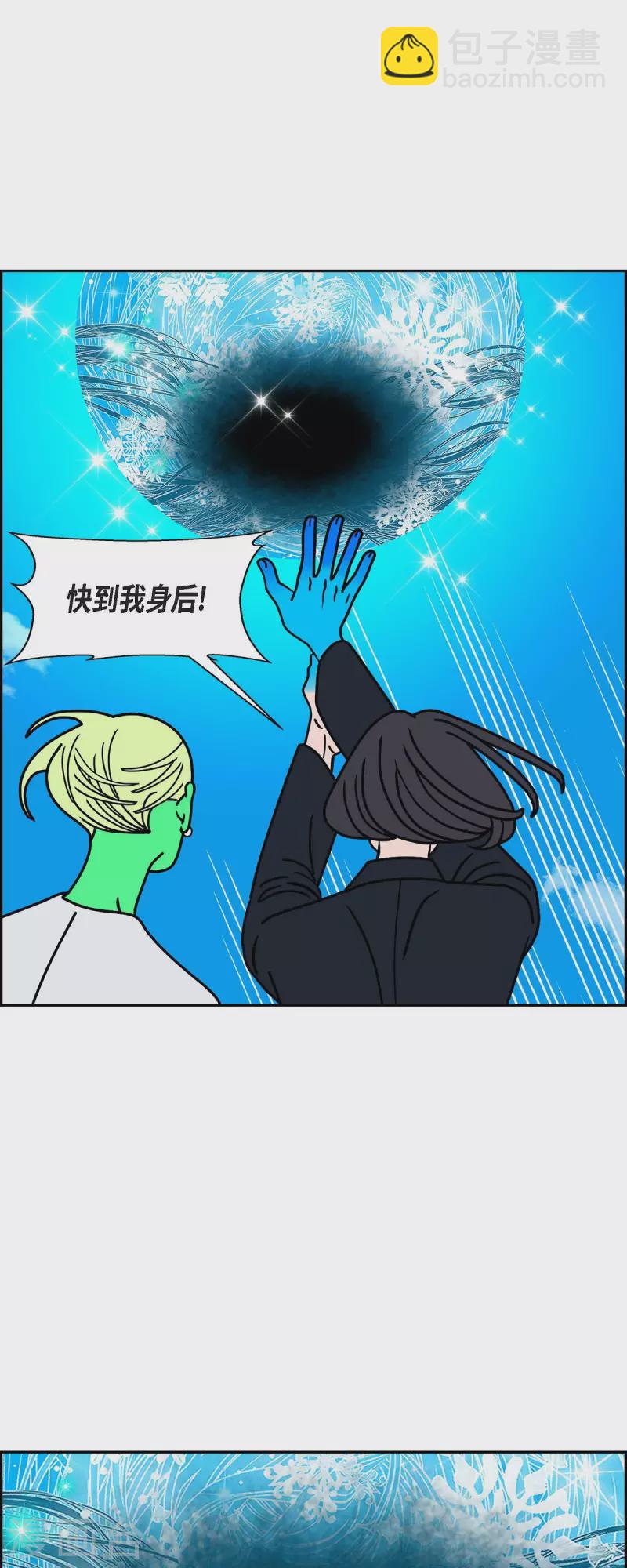 第36话 狙击手29