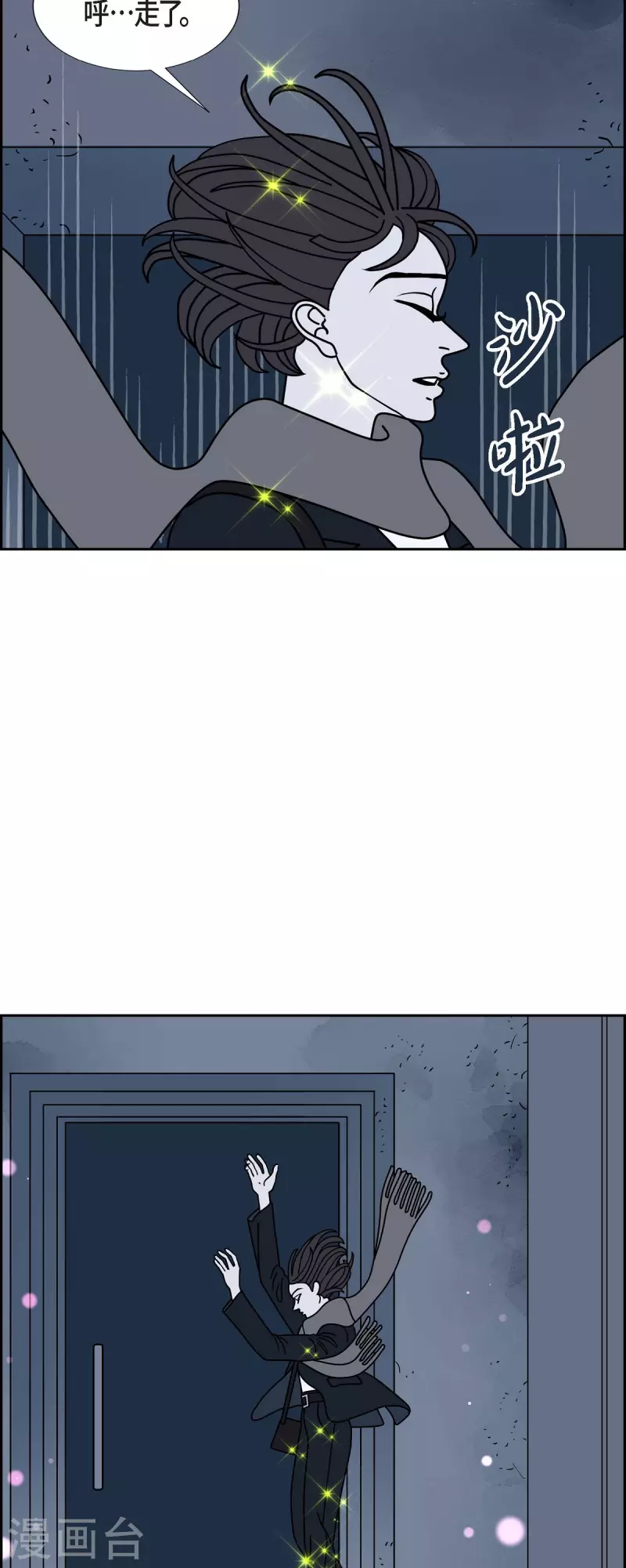 第37话 狙击手314