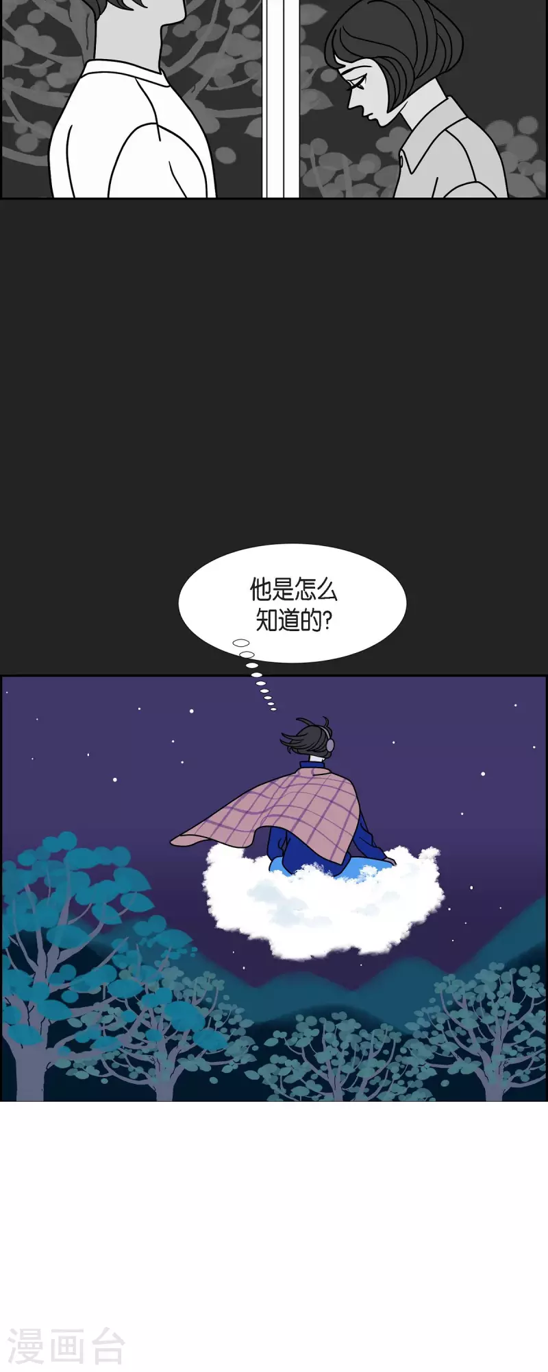 第37话 狙击手320