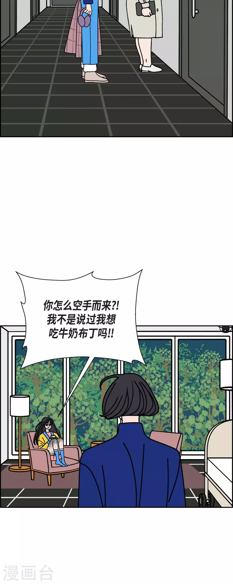 第37话 狙击手322