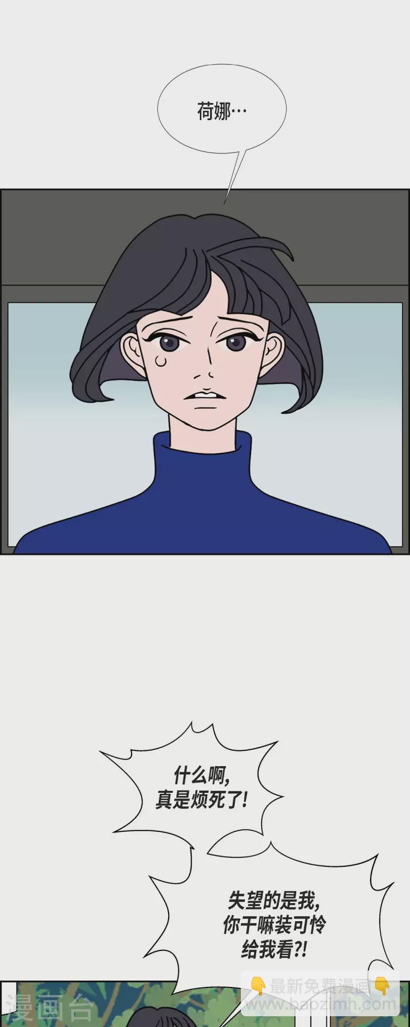 第37话 狙击手323