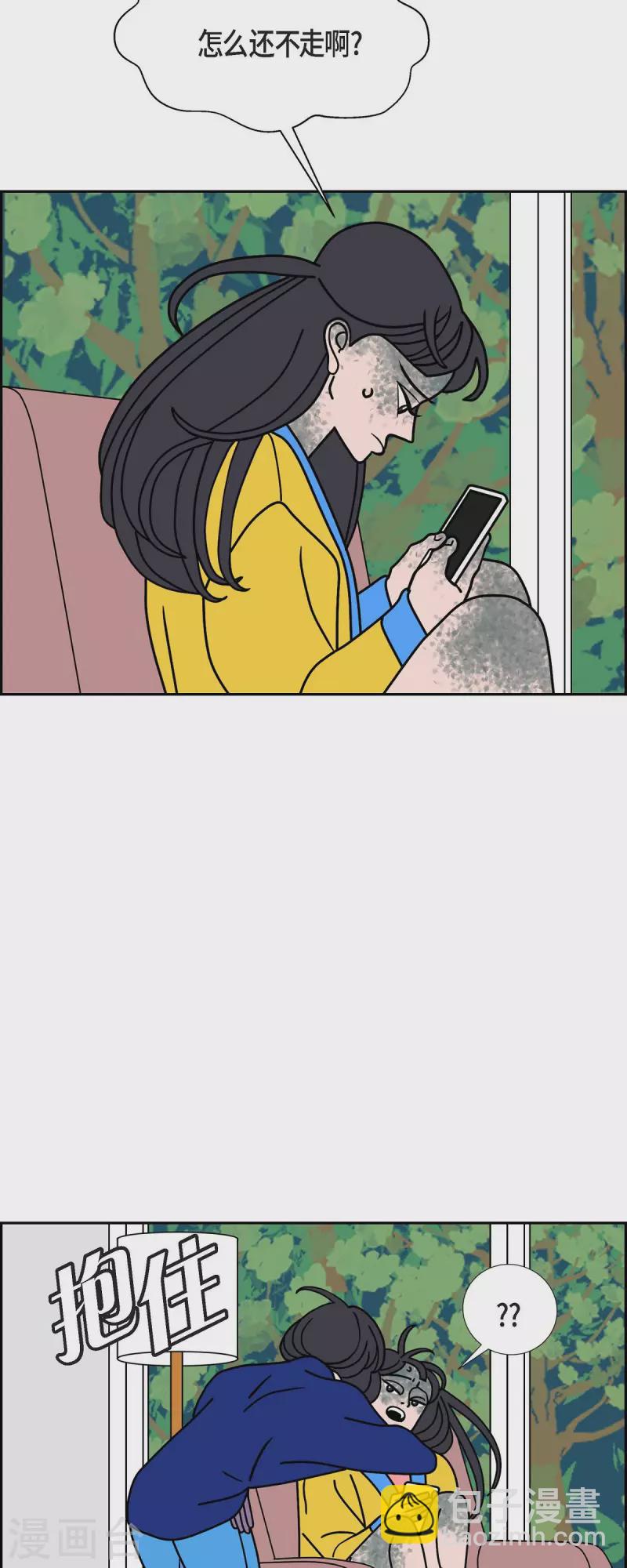 第37话 狙击手326