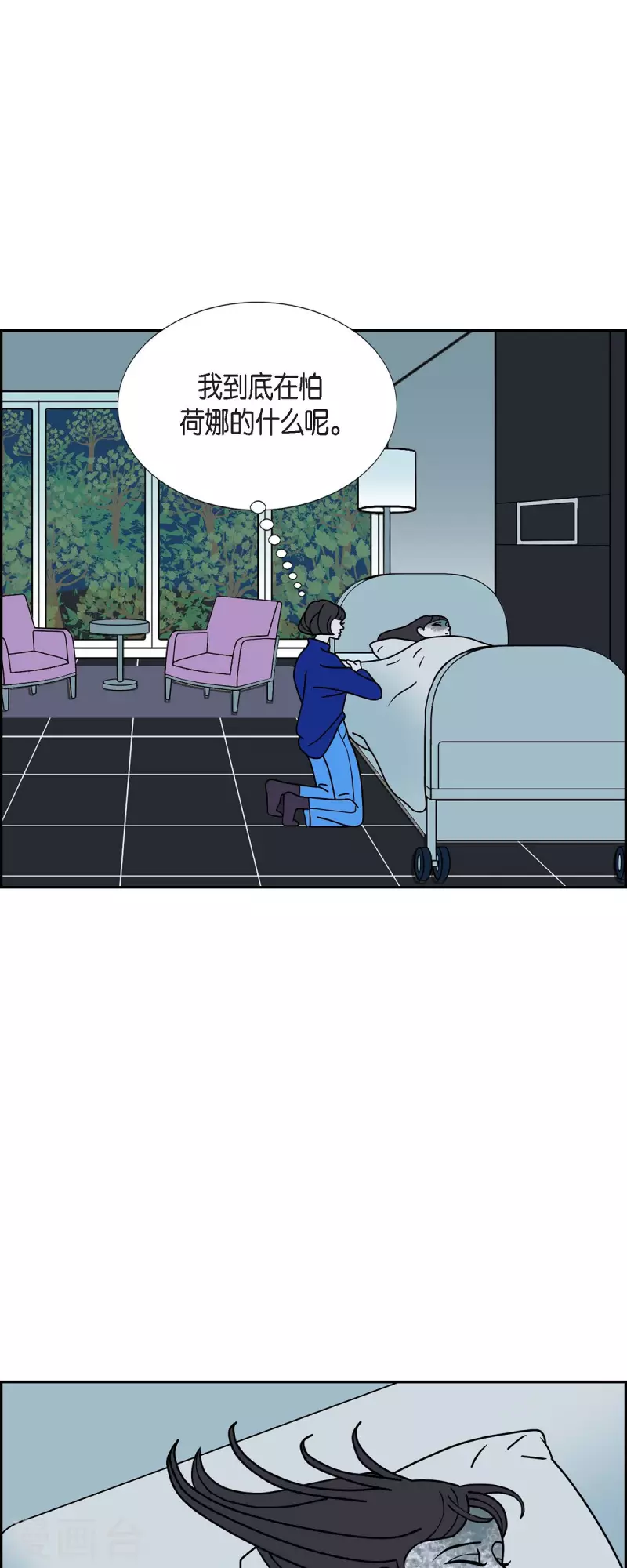 第37话 狙击手329