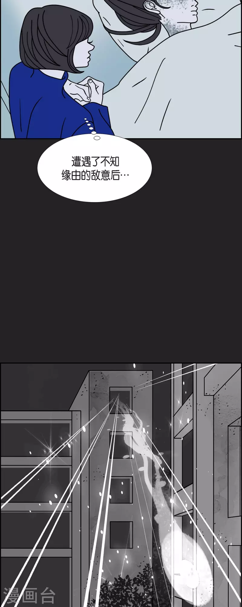 第37话 狙击手330