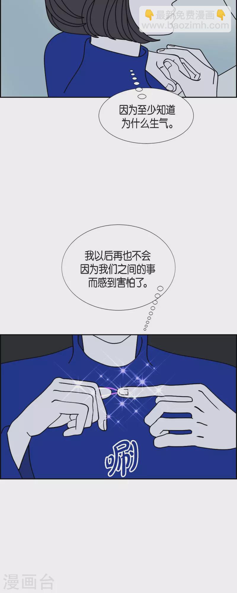 第37话 狙击手332