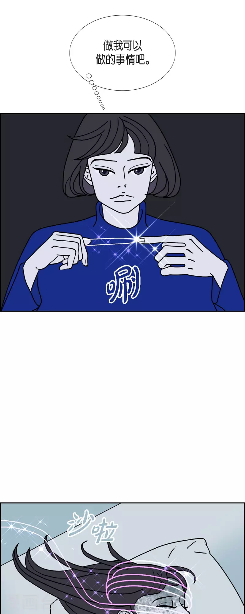 第37话 狙击手333