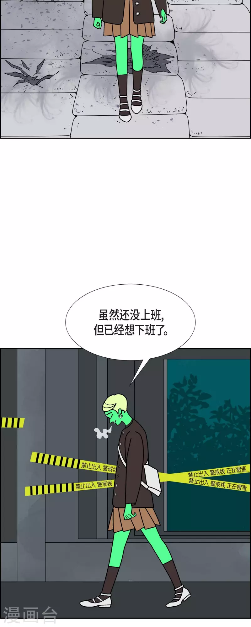 第37话 狙击手336