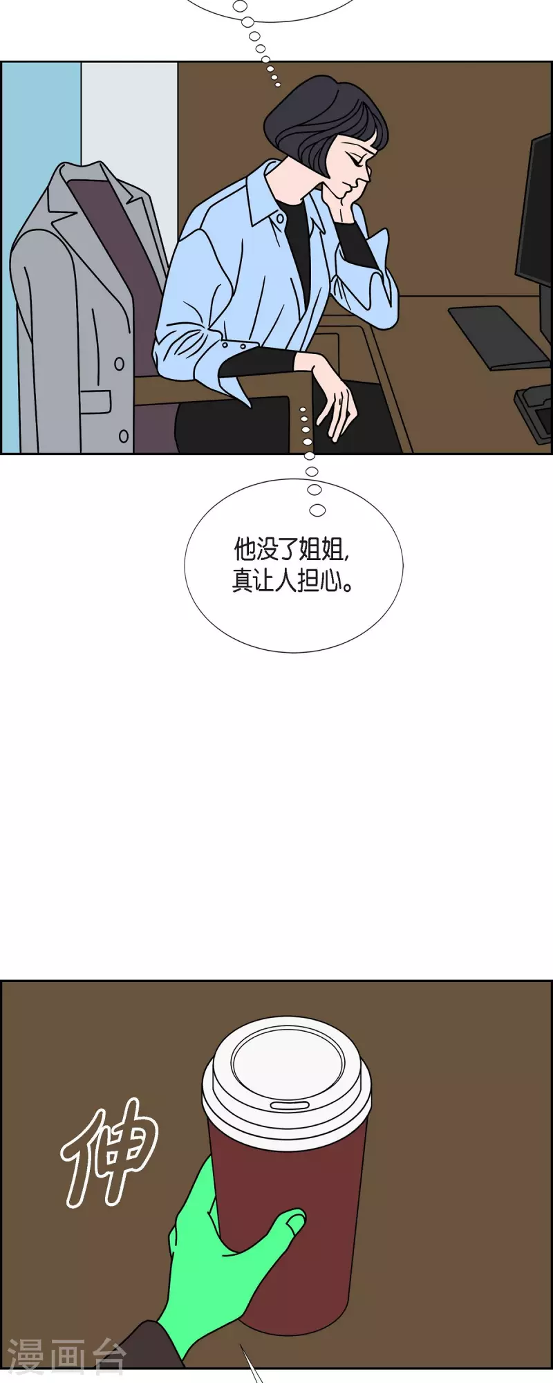 第37话 狙击手338