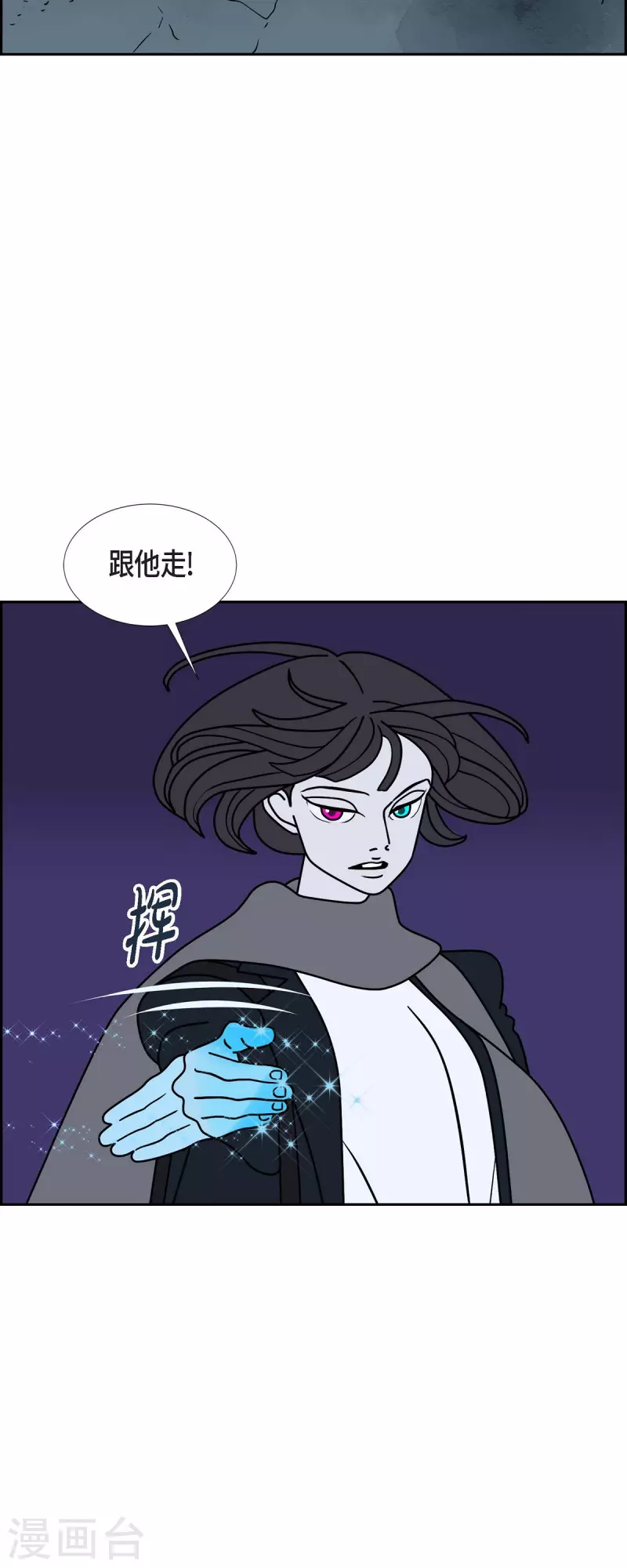 第37话 狙击手36