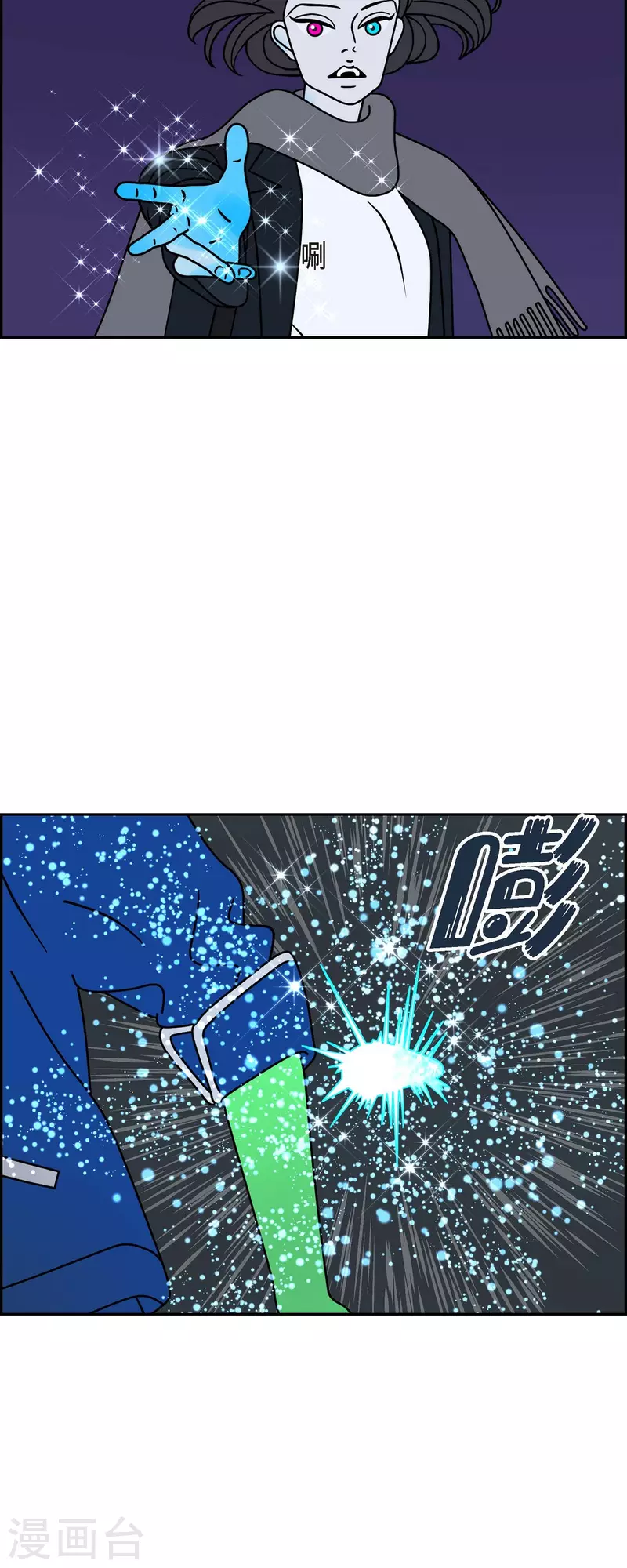 第37话 狙击手39