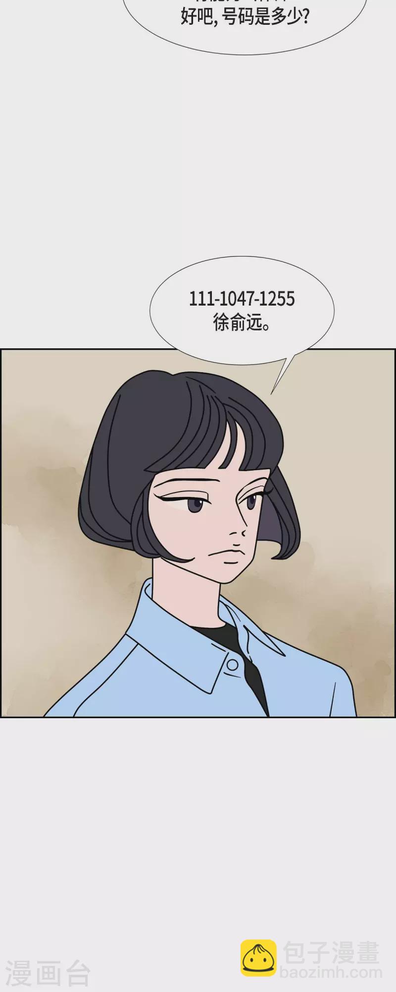 第38话 13楼110
