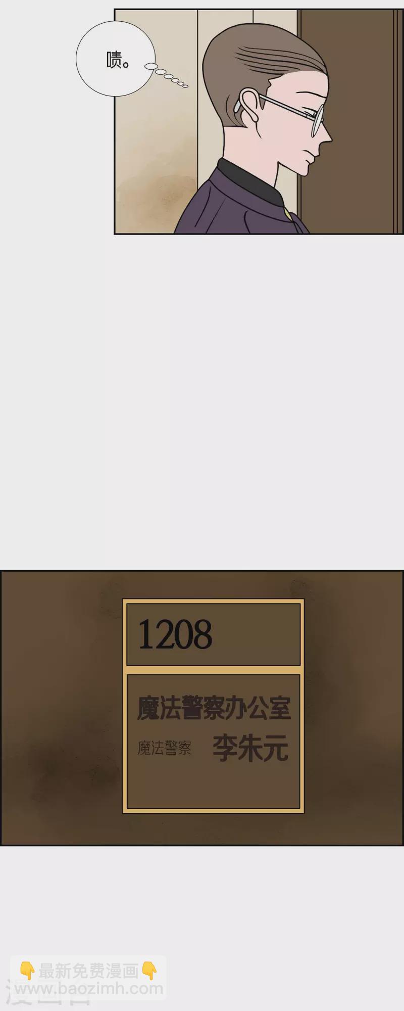 第38话 13楼111