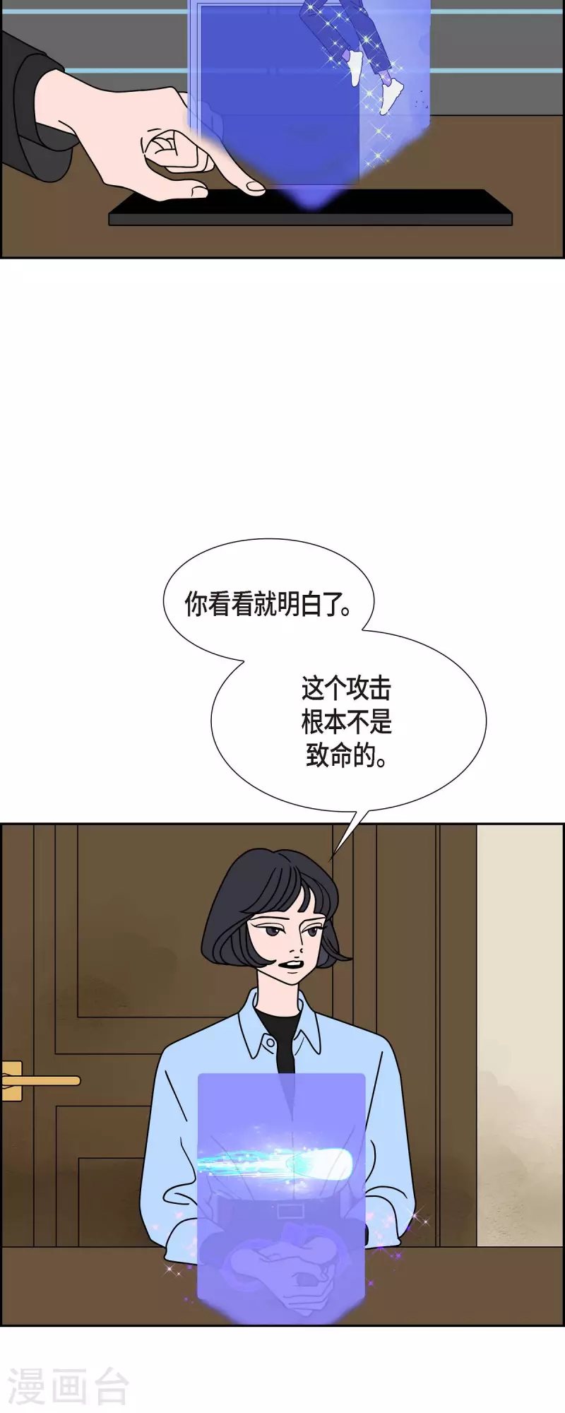 第38话 13楼113