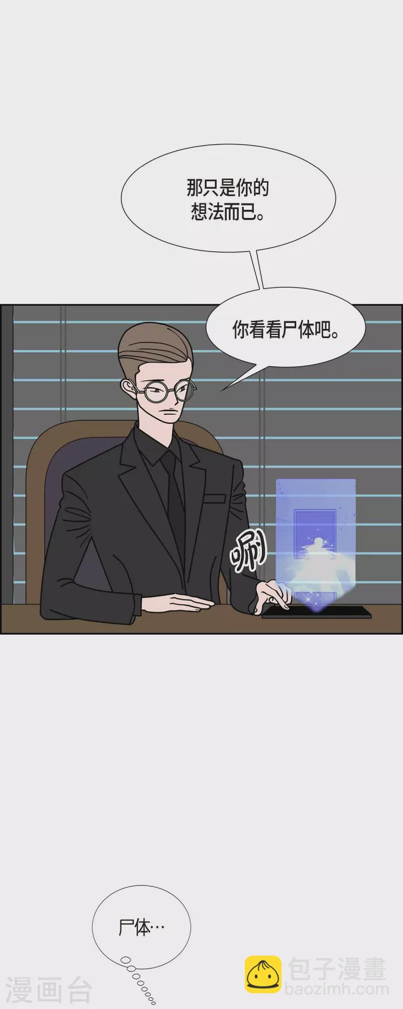 第38话 13楼114