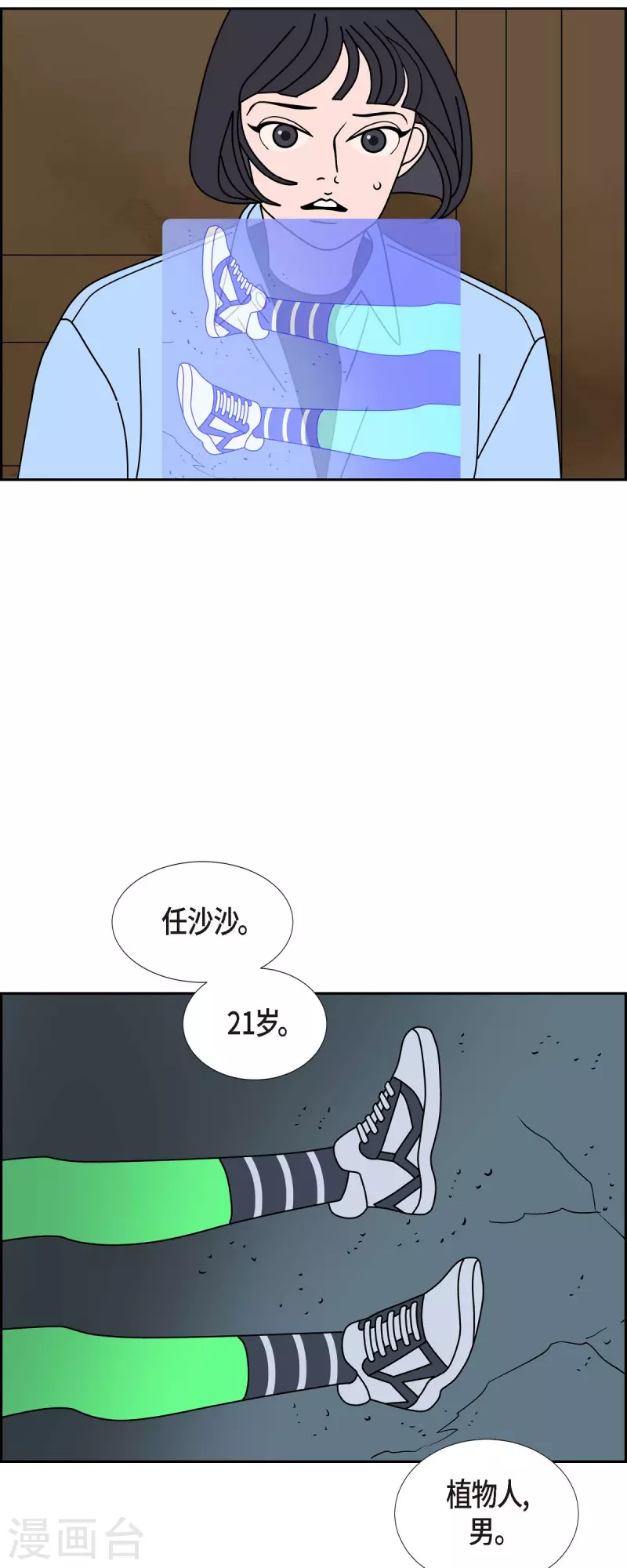 第38话 13楼115