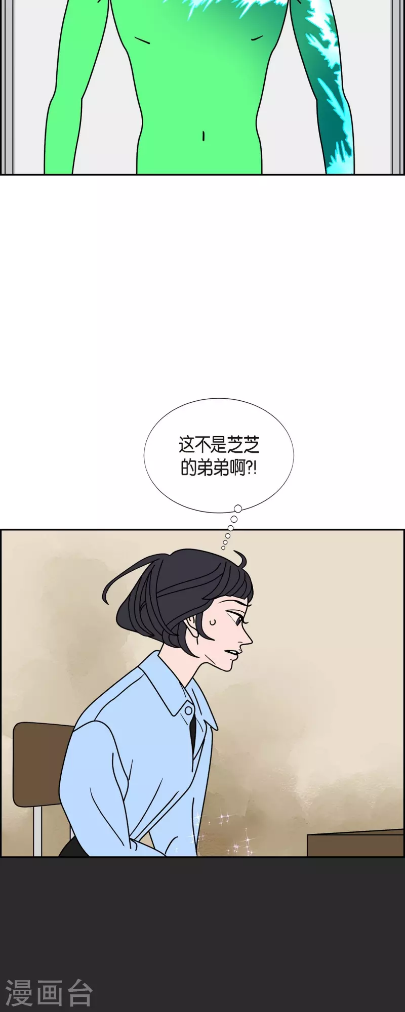 第38话 13楼118
