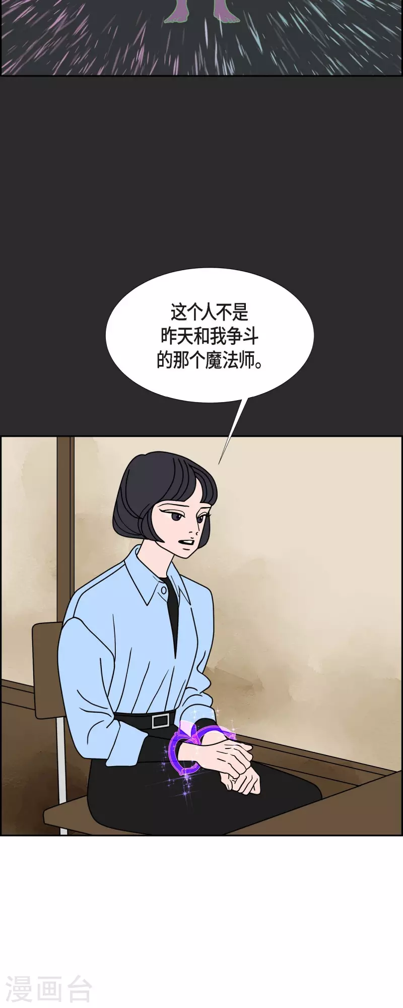 第38话 13楼121